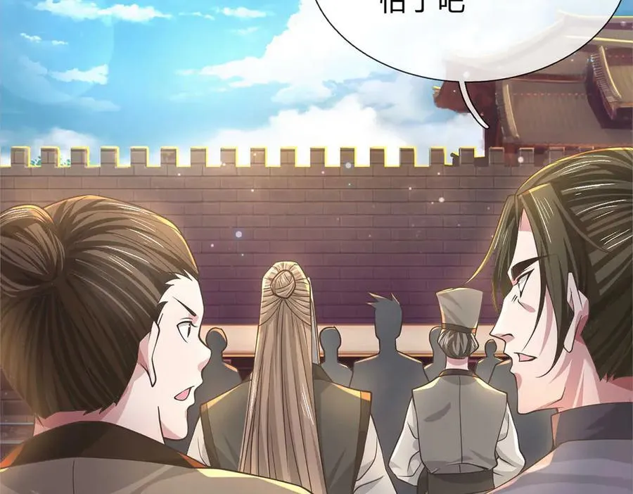 第31话 论生死 第38页