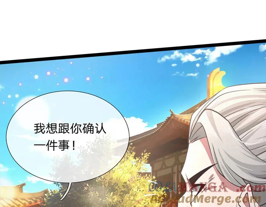 第31话 论生死 第41页