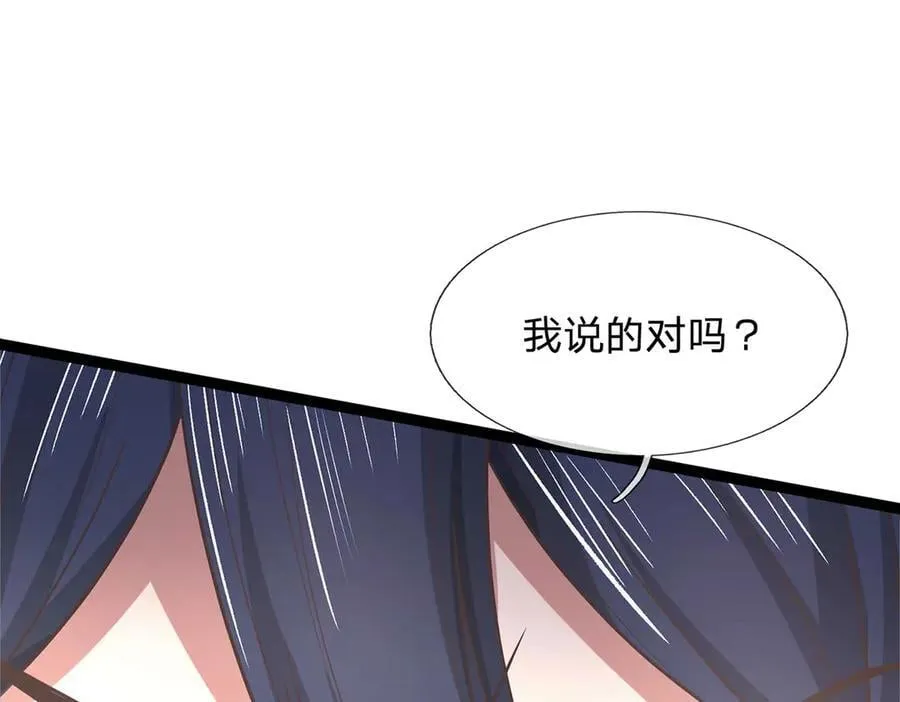第31话 论生死 第50页