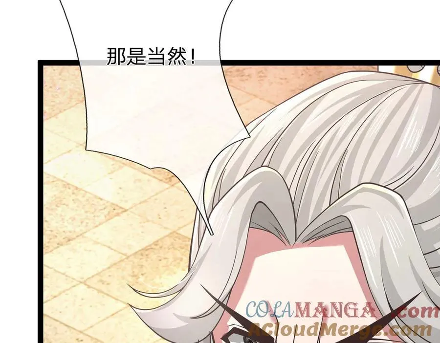 第31话 论生死 第53页