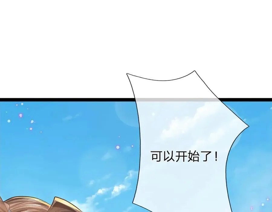 第31话 论生死 第56页