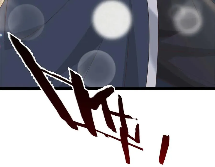 第31话 论生死 第59页