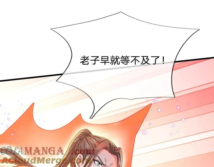 第31话 论生死 第61页