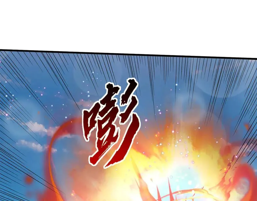 第31话 论生死 第70页