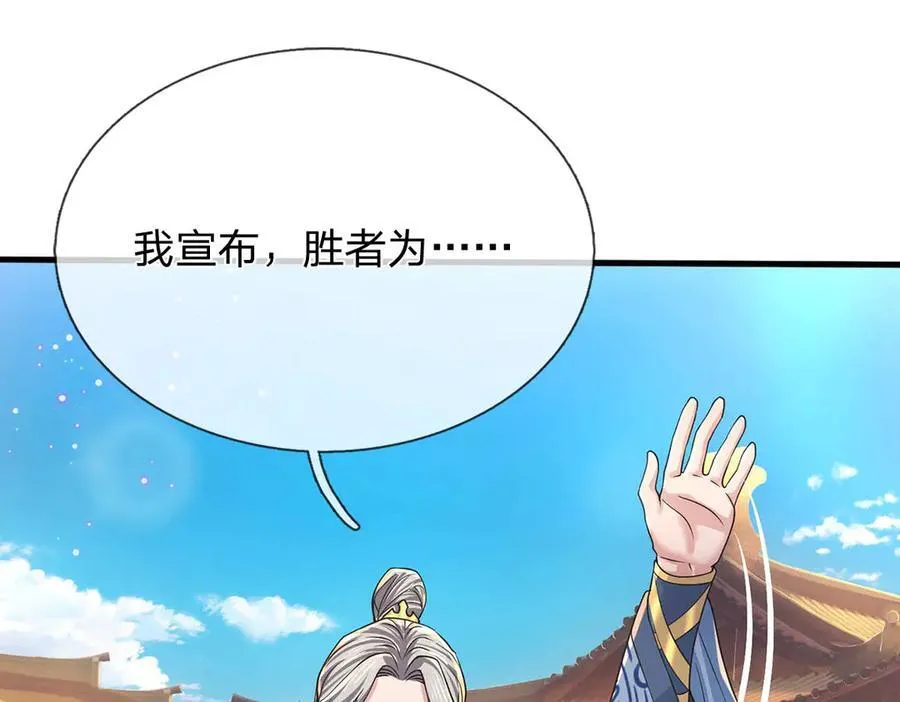 第31话 论生死 第82页