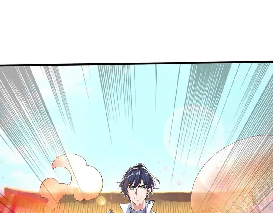 第31话 论生死 第87页