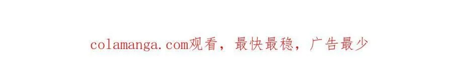 第31话 论生死 第104页
