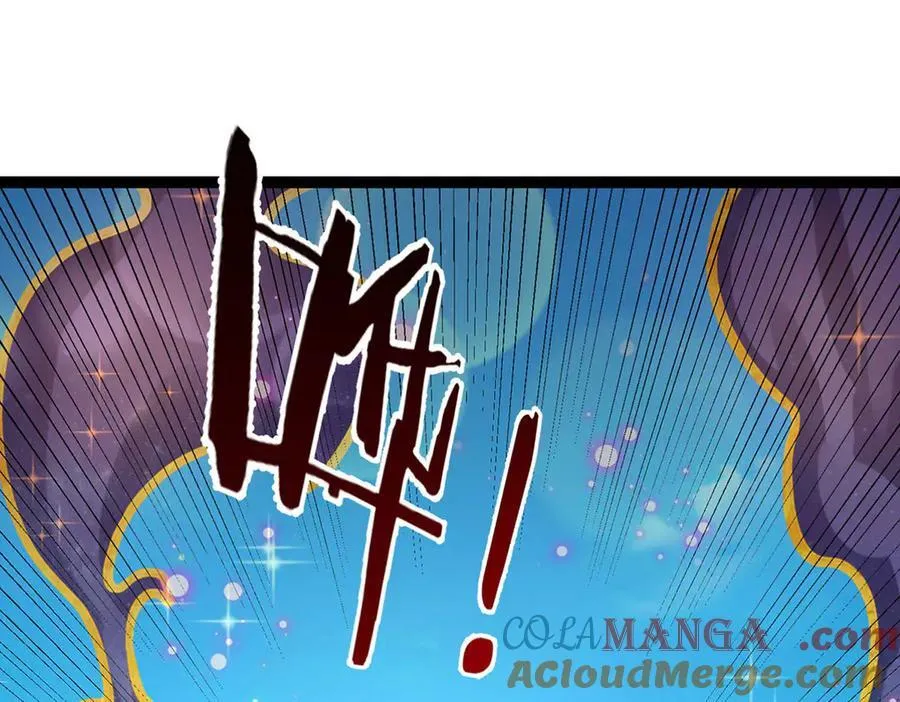 第32话 星辰之威，轮到我了 第5页
