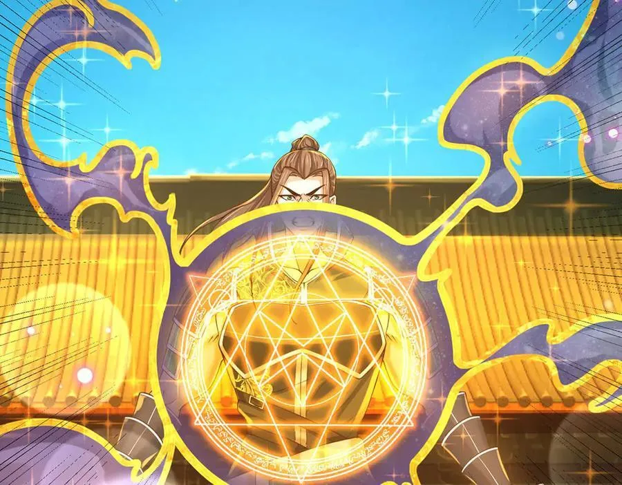 第32话 星辰之威，轮到我了 第6页