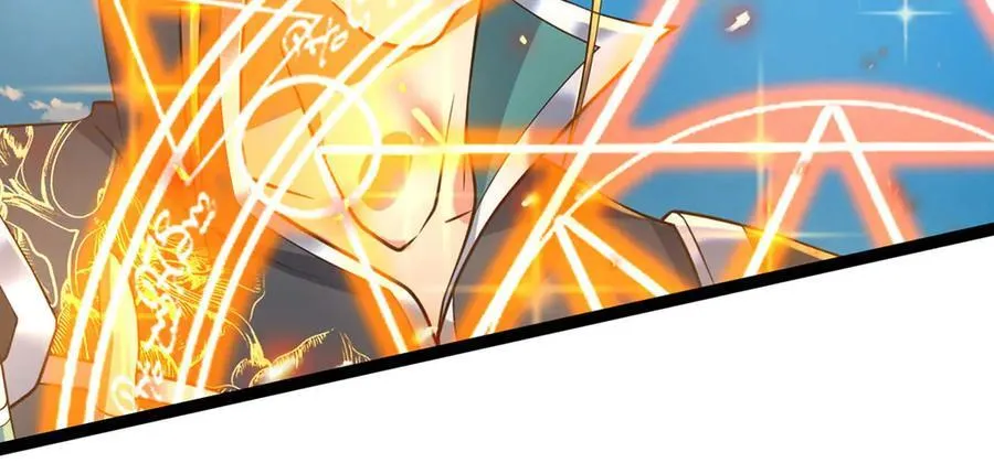 第32话 星辰之威，轮到我了 第10页