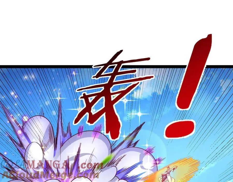 第32话 星辰之威，轮到我了 第21页
