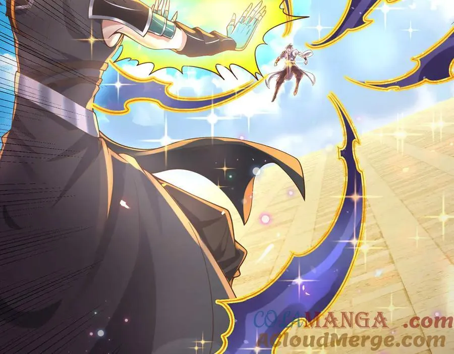 第32话 星辰之威，轮到我了 第25页