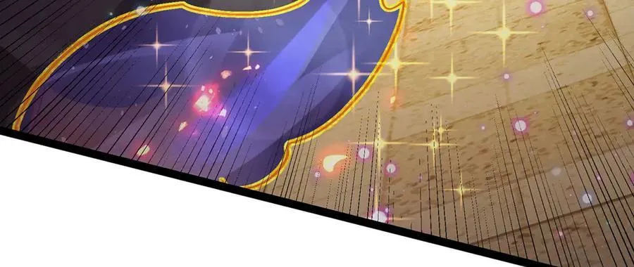 第32话 星辰之威，轮到我了 第26页