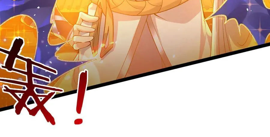 第32话 星辰之威，轮到我了 第40页