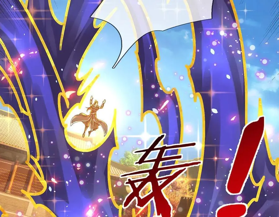 第32话 星辰之威，轮到我了 第42页