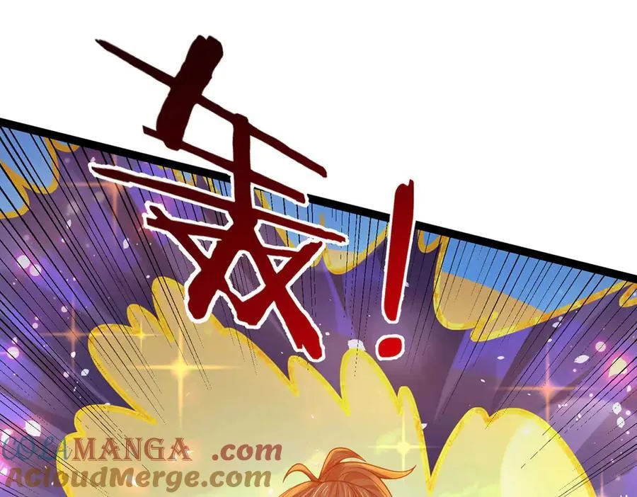 第32话 星辰之威，轮到我了 第45页