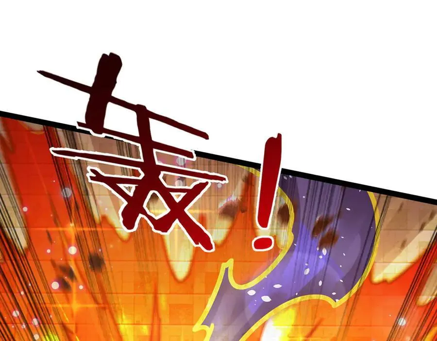 第32话 星辰之威，轮到我了 第51页