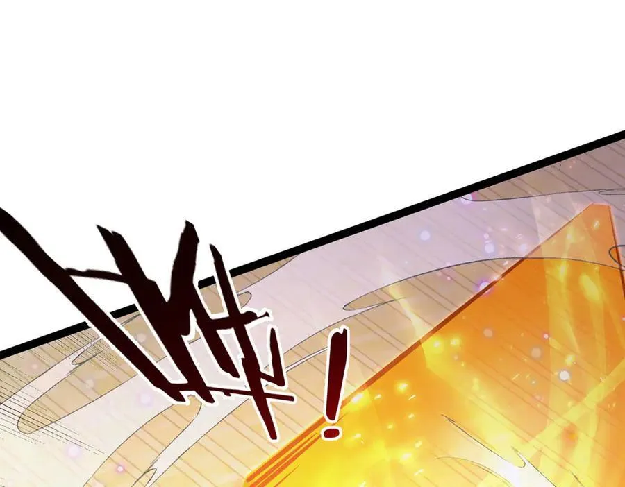 第32话 星辰之威，轮到我了 第87页