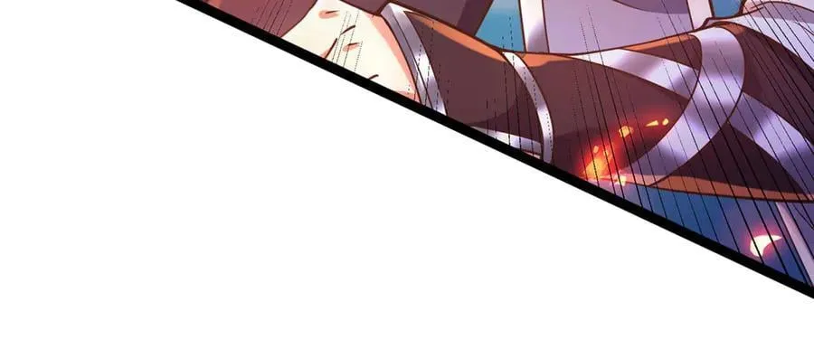 第32话 星辰之威，轮到我了 第96页