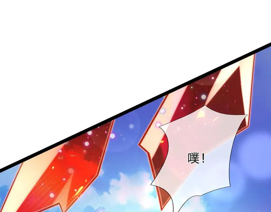 第32话 星辰之威，轮到我了 第102页
