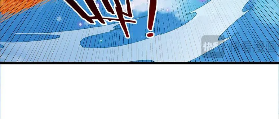 第33话 饶过他？真是笑话 第7页