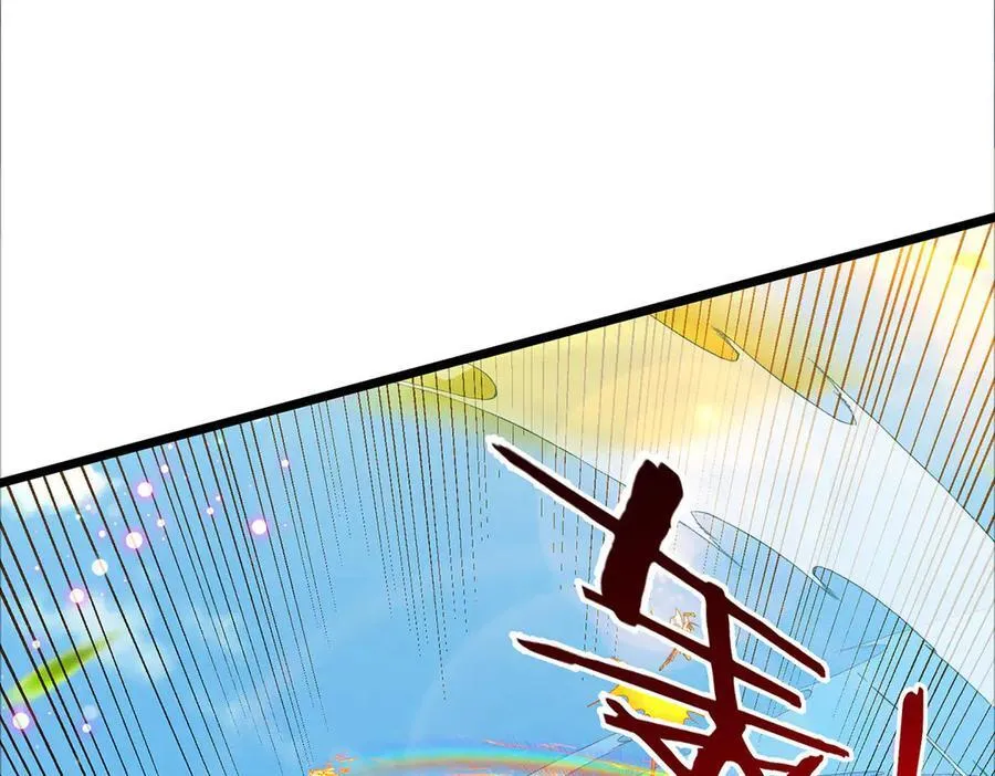 第33话 饶过他？真是笑话 第14页