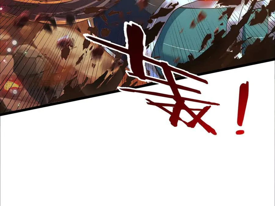 第33话 饶过他？真是笑话 第20页