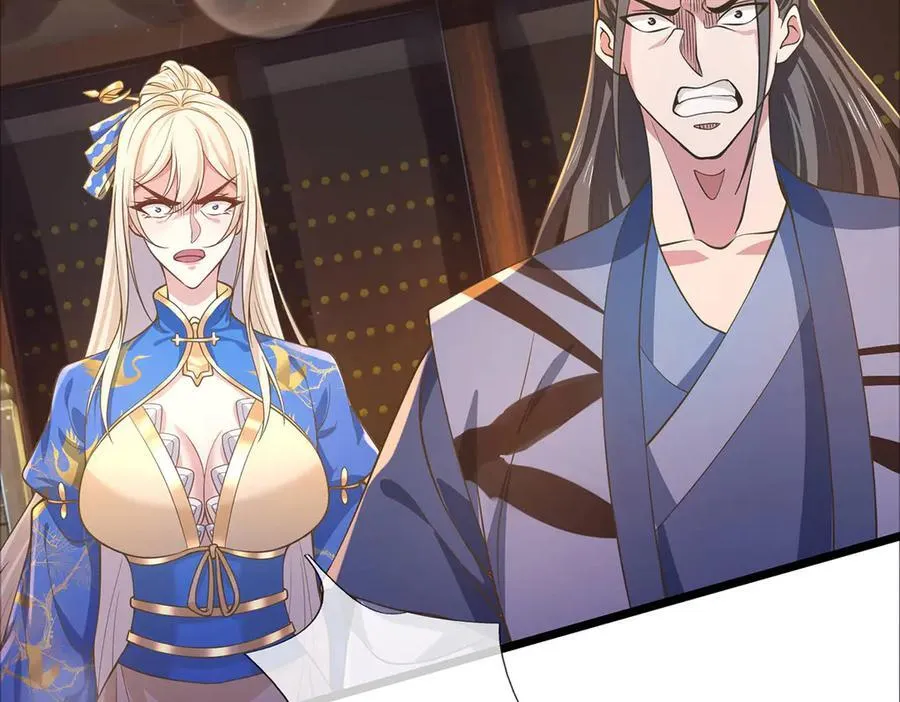 第33话 饶过他？真是笑话 第28页