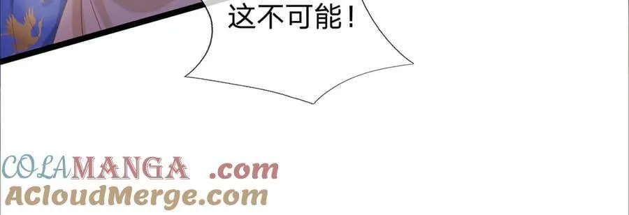 第33话 饶过他？真是笑话 第29页