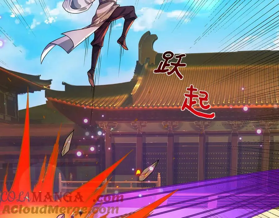 第33话 饶过他？真是笑话 第57页