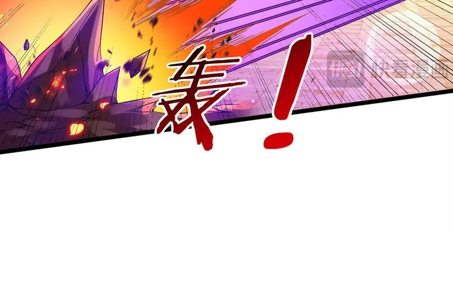 第33话 饶过他？真是笑话 第58页