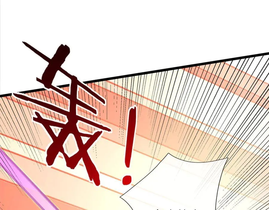 第33话 饶过他？真是笑话 第102页