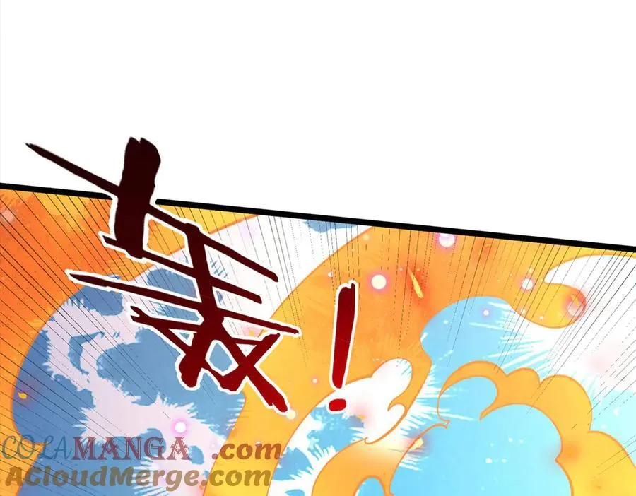 第34话 老祖出关 第5页