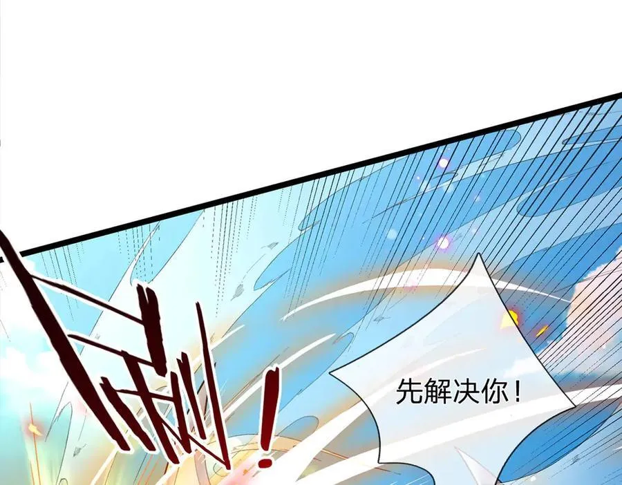 第34话 老祖出关 第11页
