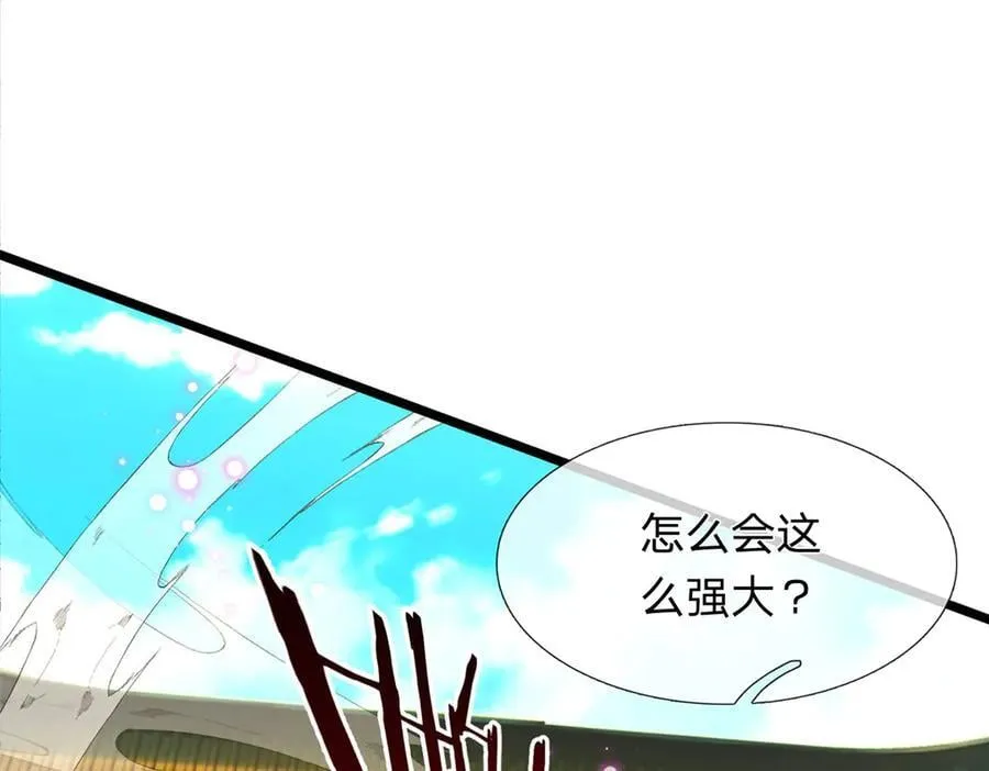 第34话 老祖出关 第22页