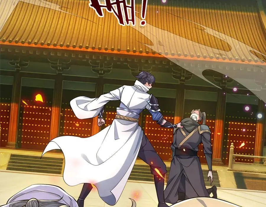 第34话 老祖出关 第23页