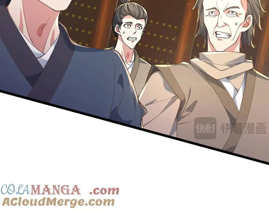 第34话 老祖出关 第33页