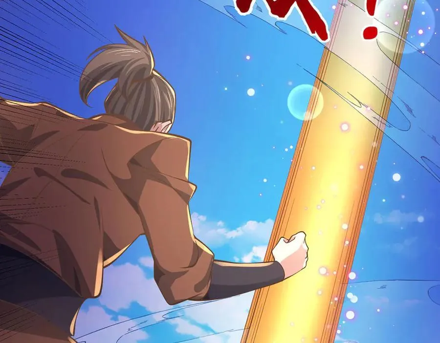 第34话 老祖出关 第40页