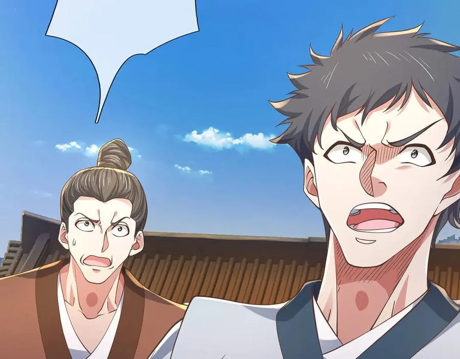 第34话 老祖出关 第44页