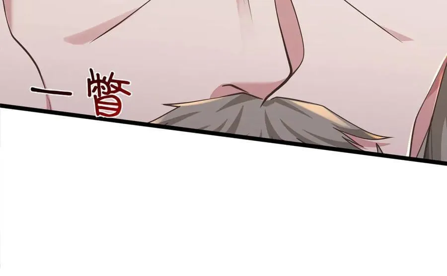 第34话 老祖出关 第67页