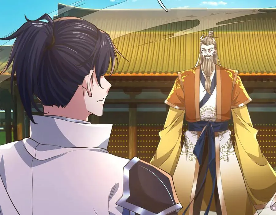 第34话 老祖出关 第79页