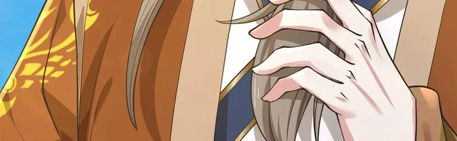 第34话 老祖出关 第86页