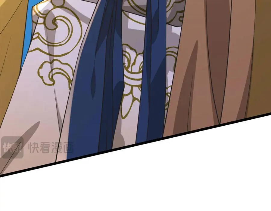 第34话 老祖出关 第88页