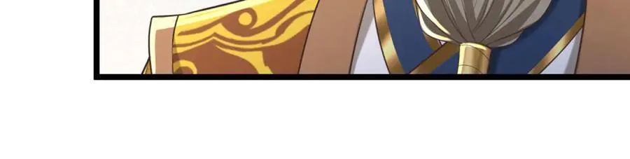 第34话 老祖出关 第96页