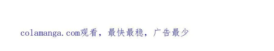 第34话 老祖出关 第108页