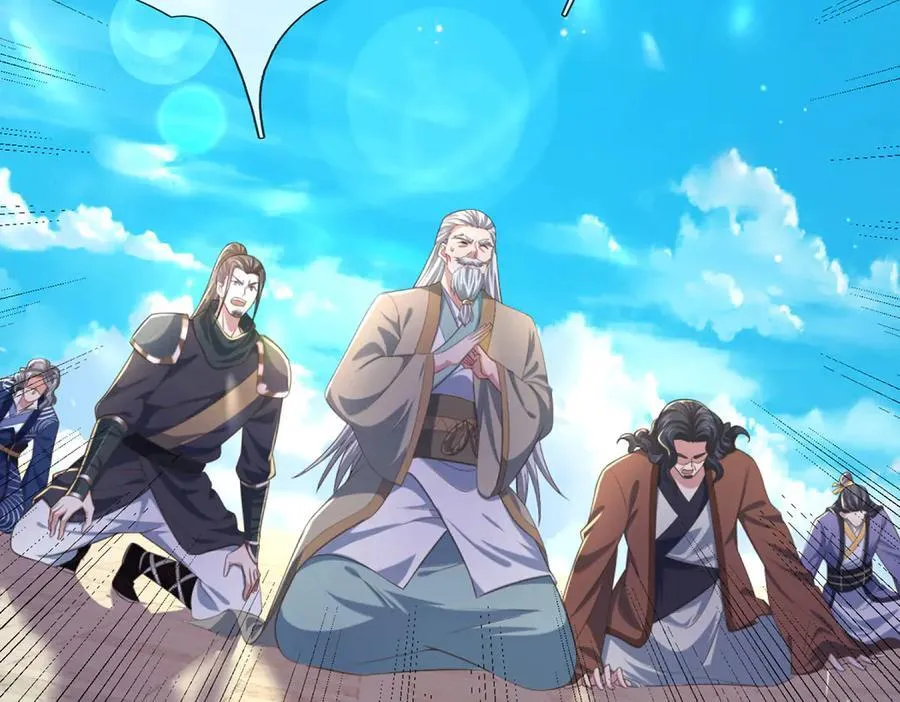第35话 此子决不可留 第6页