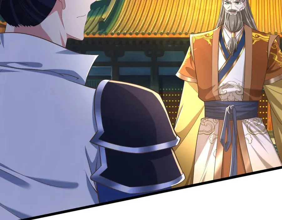 第35话 此子决不可留 第9页