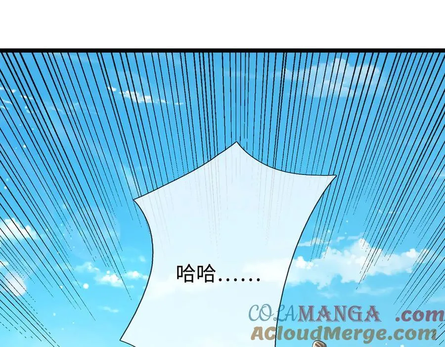 第35话 此子决不可留 第28页