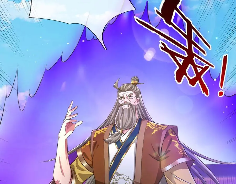 第35话 此子决不可留 第45页