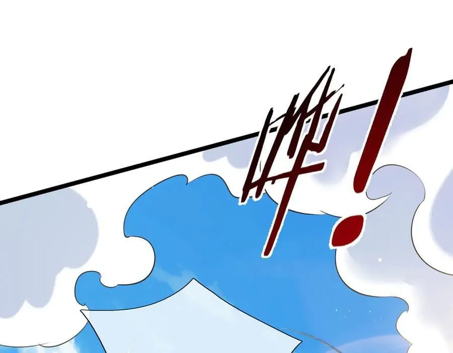 第35话 此子决不可留 第54页